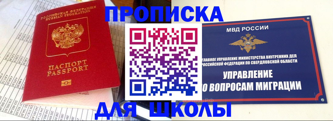 найти адрес прописки в Грязях